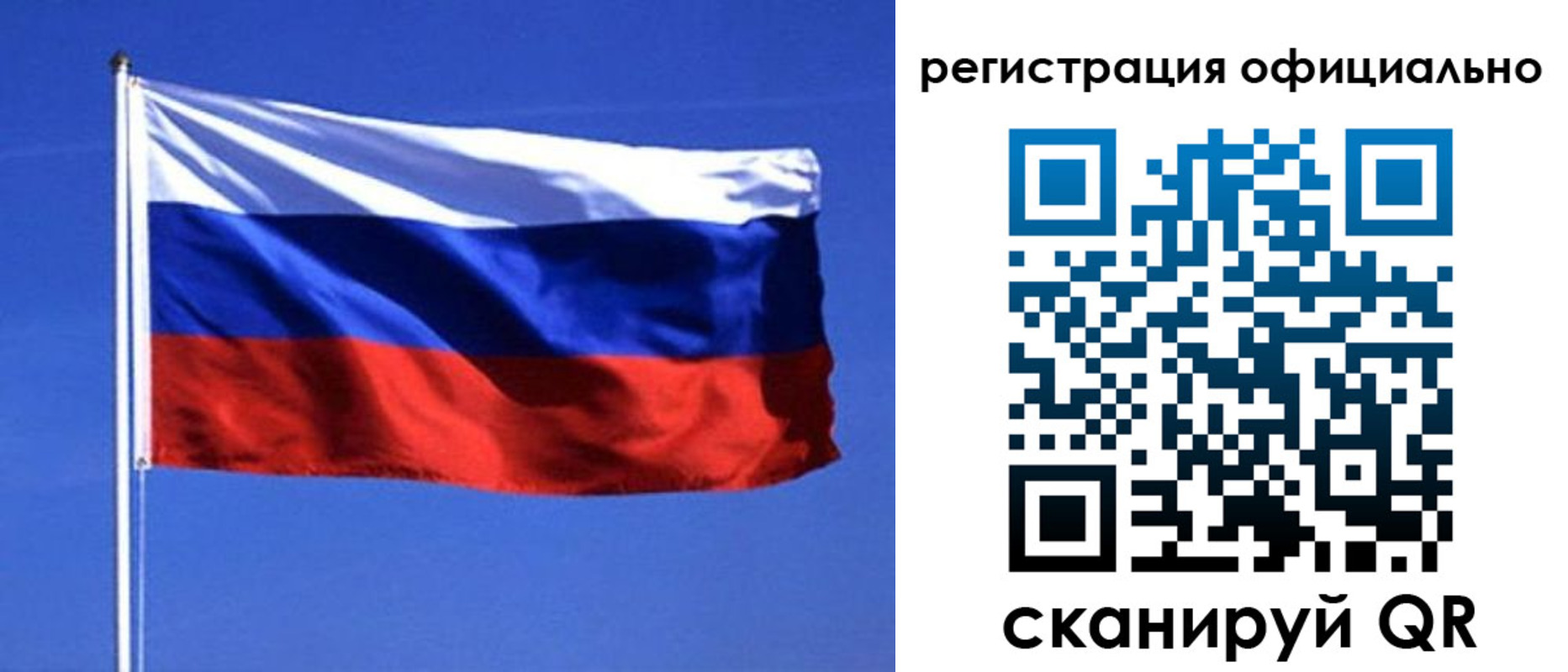 миграционный учет в Клине